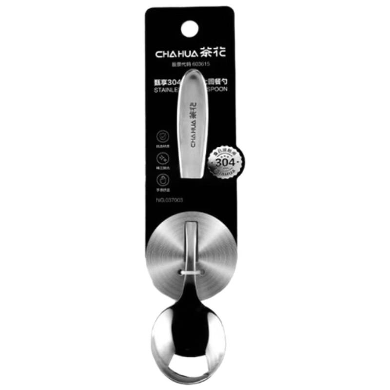 

Chahua 304 Stainless Steel Large Round Dinner Spoon