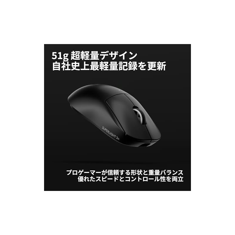 [Logicool G 8000Hz Polling Rate PRO X SUPERLIGHT 2c Compact Wireless Gaming Mouse G-PPD-004WLCO-BKd Lightweight 51g LIGHTSPEED HERO2 Sensor USB Type-C