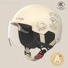 3C Certified Unisex Electric Motorcycle Helmet: All-Season, Sun-Protective, Half-Helmet for Safety