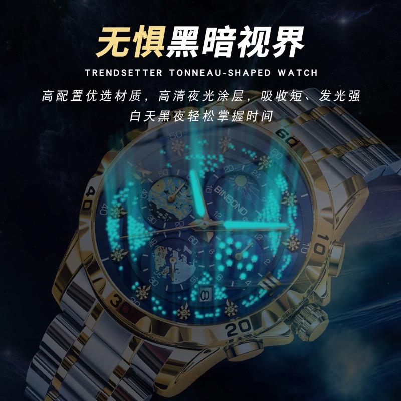 Binbang BINBOND fashionable multi-functional waterproof men's quartz watch
