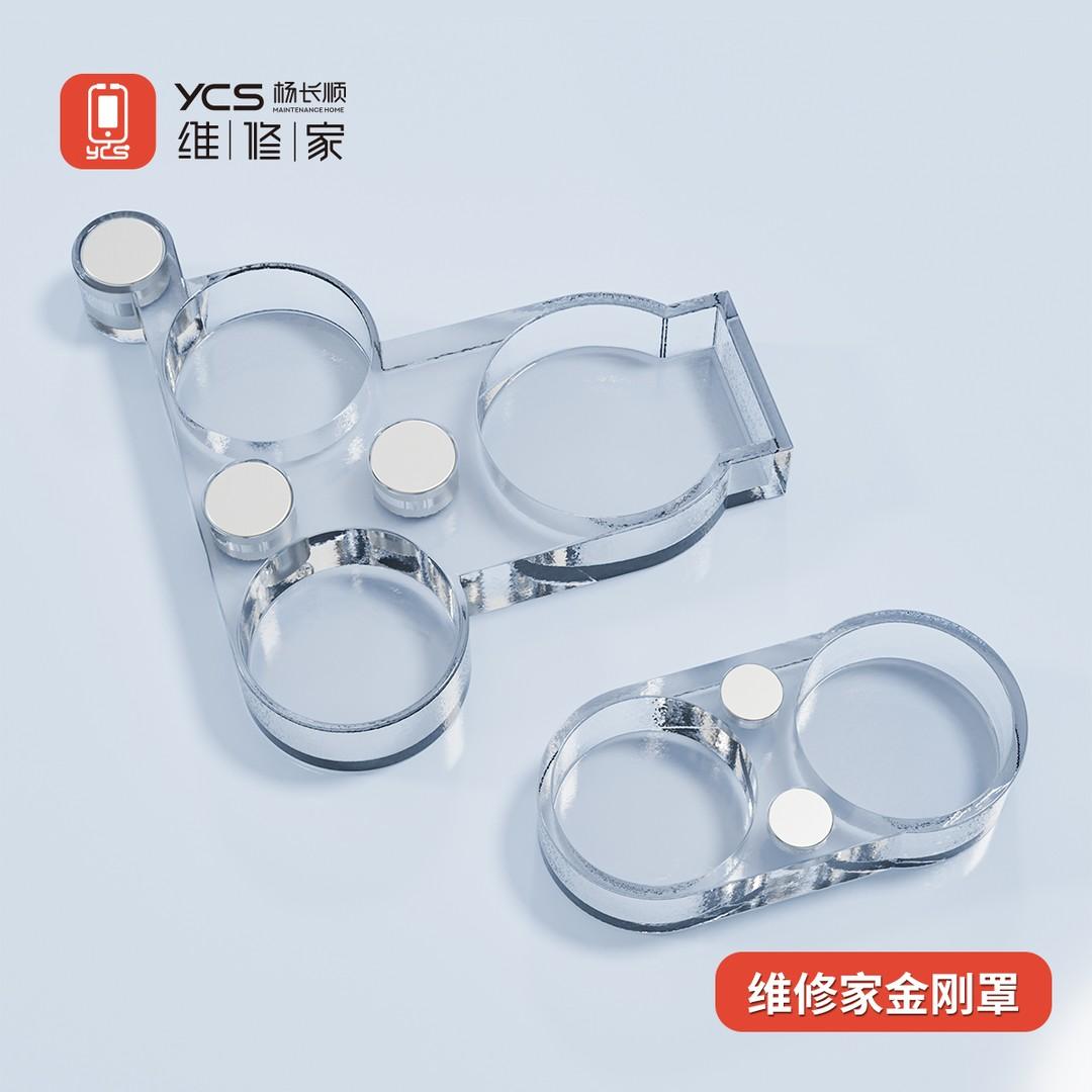 YCS Mobile Phone Lens Dust Cover Mobile Phones Repair Anti Dust for IPHONE Rear Camera Maintenance Dust Cover Repair Hand Tools