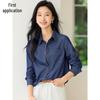 Women's Imitation Denim Shirt