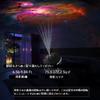 Exkluzivní ložnice Galaxy HD Obraz Velká projekce 4K Vyměnitelný 13 Galaxy s meteorem a osvětlením Hvězdné noční světlo pro domácí obývací pokoj
