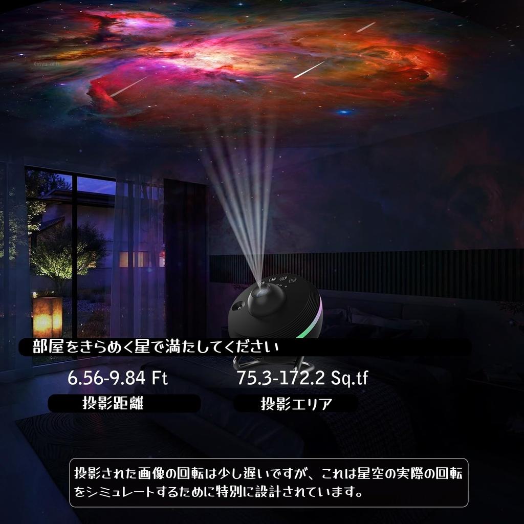 Exkluzivní ložnice Galaxy HD Obraz Velká projekce 4K Vyměnitelný 13 Galaxy s meteorem a osvětlením Hvězdné noční světlo pro domácí obývací pokoj