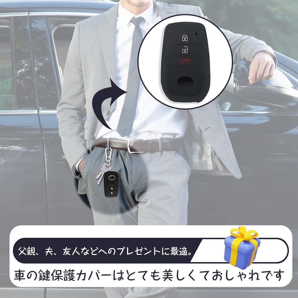 Black Smart Key Cover for Toyota Silicone Scratch Resistant Key Cover Accessories for Land