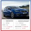 Chrome Handles Cover Trim for Peugeot 308 T9 MK2 2014~ Car Handel Accessories Stickers Auto Styling 2015 2016 2017