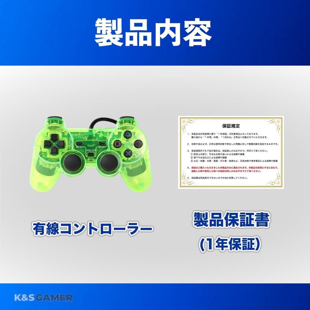 K&SGAMER PlayStation 2 Wired Controller, Compatible with PlayStation 2, PS2 Analog Controller (Clear Green)