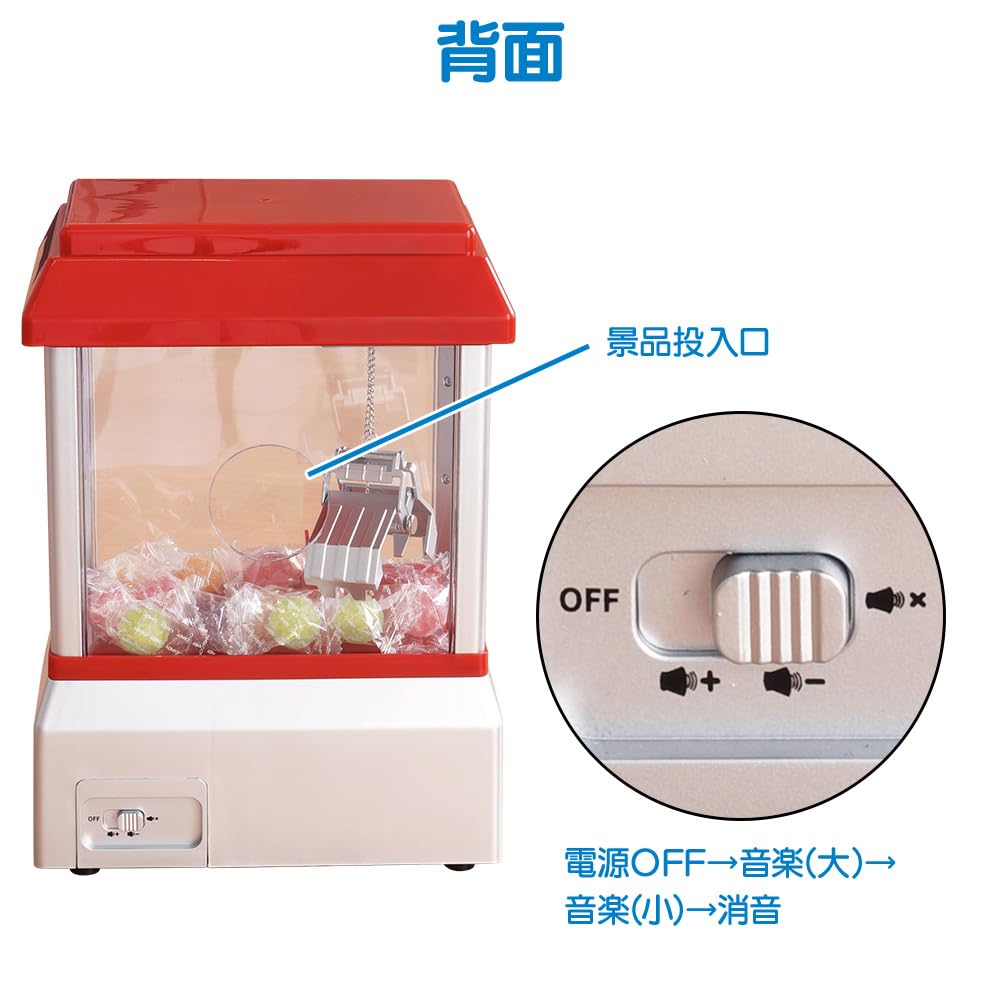 UPstore Crane Game Crane Catcher UFO Battery Operated Coin Game Party Toy Tabletop Toy Coin Included
