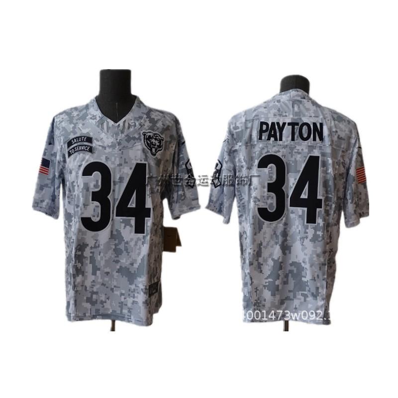 Mens Camo Rugby Jersey With Embroidered Team Logos Practice Training Fall Winter