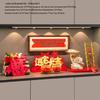 Prosperous New Chinese Style Housewarming Decoration Set
