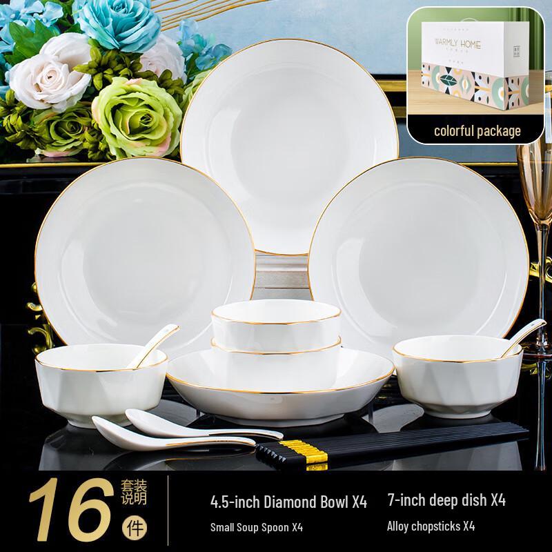 Jingdezhen Hand-painted Gold Ceramic Tableware Set 16-piece set