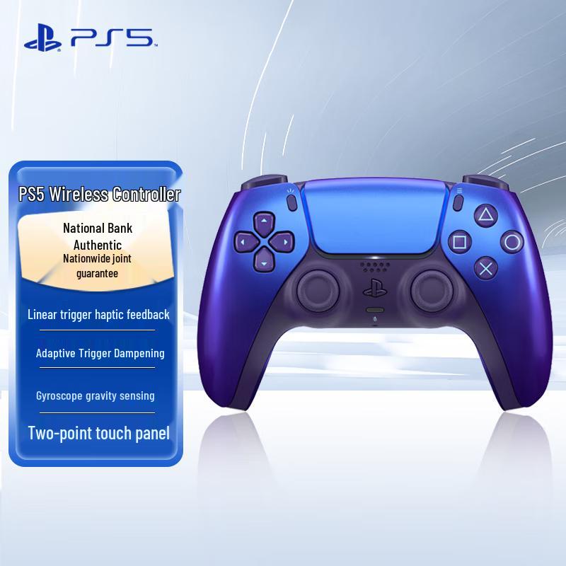 

PlayStation DualSense Wireless Controller for PS5