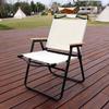 KarLot Lightweight Folding Outdoor Kermit Chair