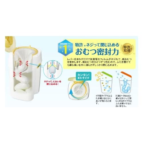 Convenience Nioi Kururunpoi Spare Cassette Pack for Disposable Diaper Disposal Pot  2 Regular Types + 1 Strong Deodorizing Type