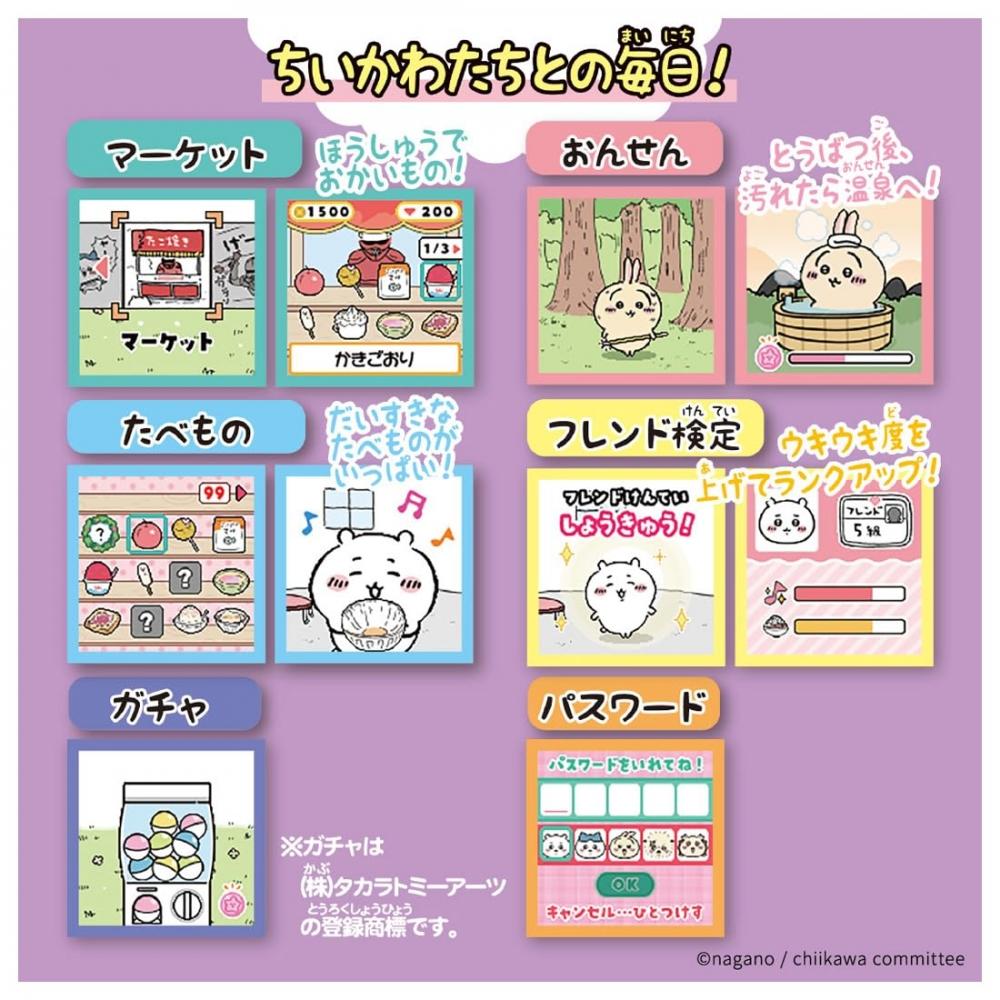 Chikawa Yay with the camera Blue