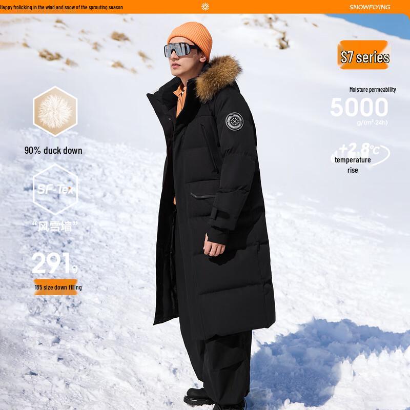 Snow Flying Cheng Yi Series Unisex Long Thick Down Jacket 165/88A