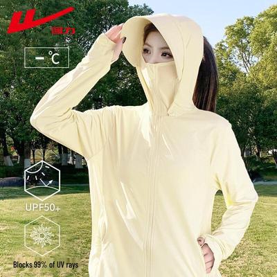 Women's Cooling UV Protection Hooded Jacket