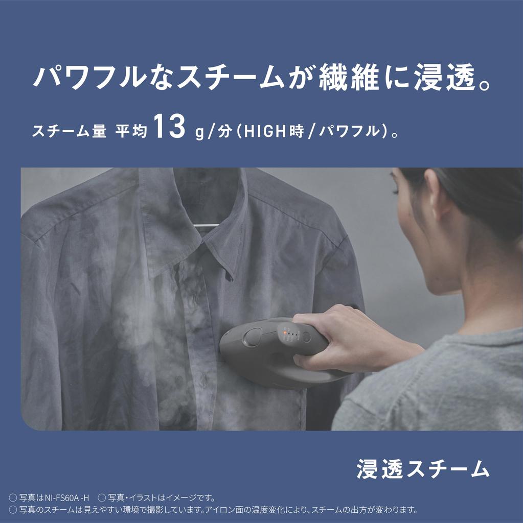 Panasonic Steam Iron Garment Steamer NI-FS60A-H Calm Gray 360° Powerful Steam Compact Type 2-Way Operation (Pressing Function) Deodorizing and Sterili
