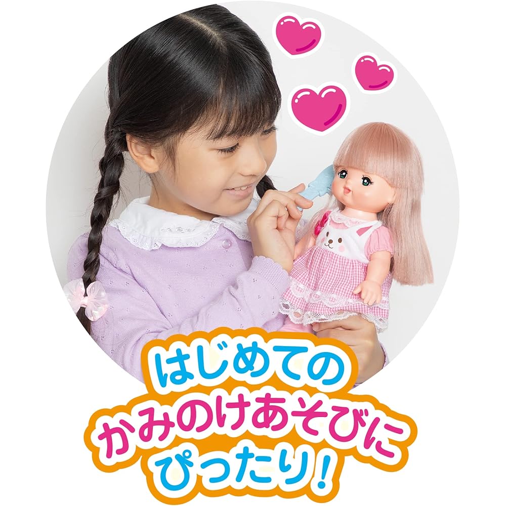 Meru-chan Doll Set Stylish Hair Meru-chan Pink 2022 Model