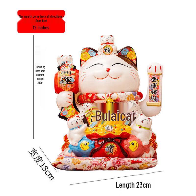 

Chongbaosen 12-inch Automatic Waving Lucky Cat