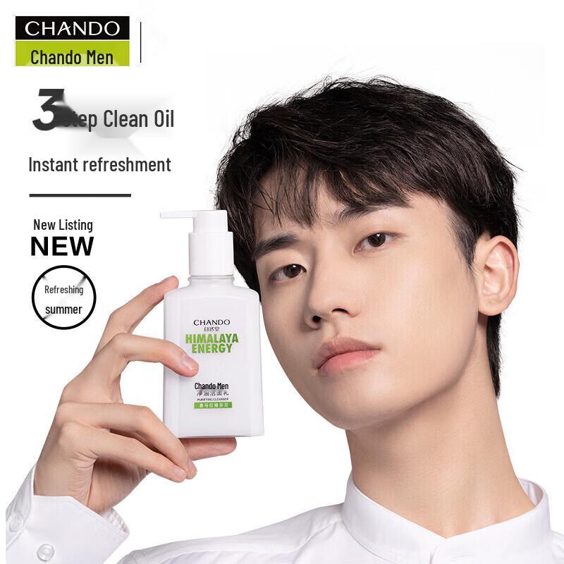 CHANDO Oil-Control Foaming Cleanser