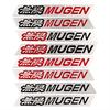 3D Aluminum Sticker Mugen Emblem Car Fender Side Rear Trunk Badge For Mugen Sticker Accessories