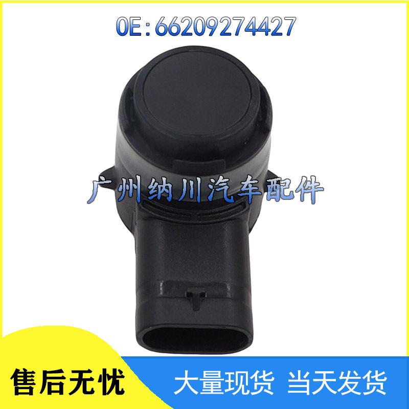 

BMW X1/X4 Reversing Radar Sensor Electric Eye Probe PDC Sensor 66209274427 Other