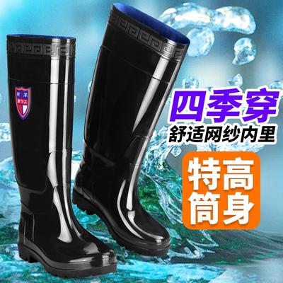 Botas de chuva masculinas extra altas m botas de chuva integradas masculinas tubo longo sapatos de água antiderrapantes resistentes ao desgaste sapatos de água de mina tubo longo masculino