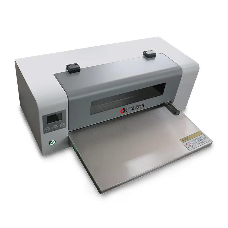 Huijin HJ-D180 Archive Document Printer and Binder CN plug (adapter included)