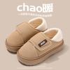 Velcro cotton shoes winter wear fashion home warm indoor non-slip thick-soled cotton slippers winter