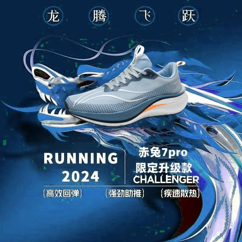 Running Shoes Men's Shoes Shock Absorption Autumn and Winter Racing Men's Carbon Board Running Shoes Sneakers Women