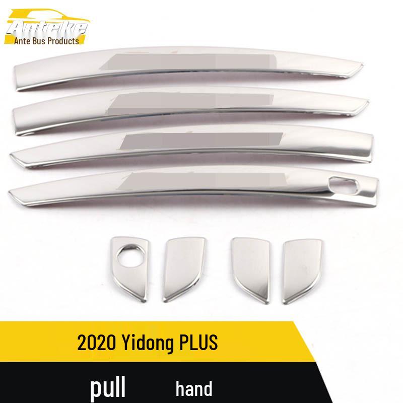 Compatible with 20 Models: Yidong PLUS Car Door Stainless Steel Handle Bright Strip Accessory