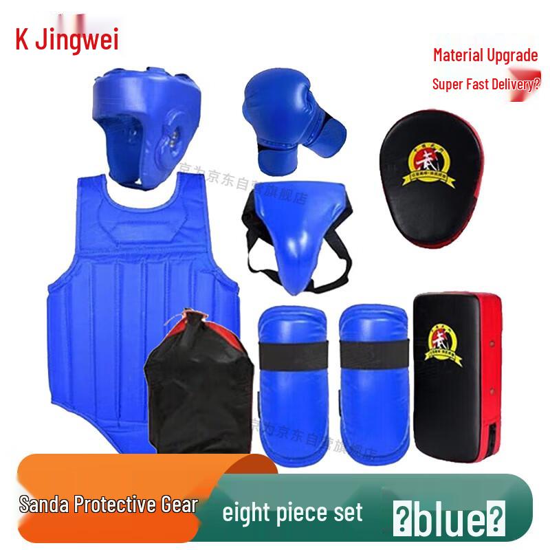 Jingwei Sanda Boxing & Combat Training Protective Gear