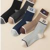 5 Pairs of Winter Warm Knit Socks for Men's Business Socks Men's Socks Winter Men's Medium Tube Sports Socks Breathable Socks