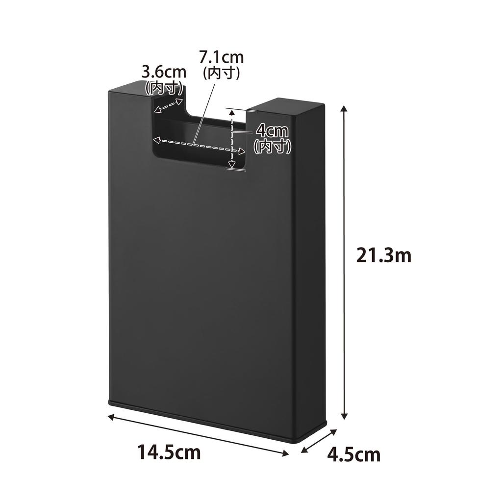 Yamazaki Magnetic Bread Bag Storage Tower 11055 Case, Black,