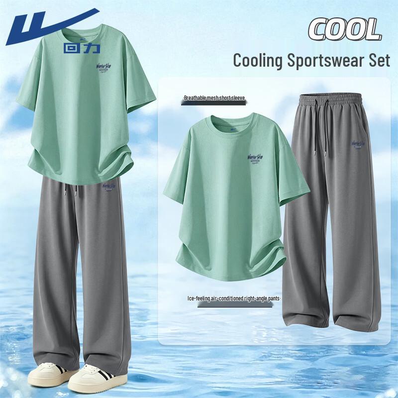 Warrior Men s Ice Silk Mesh Sport Set (T-Shirt & Pants) M