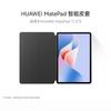 Huawei MatePad 11.5"S Series Smart Cover