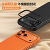 High Quality Original Technology Woven Case For iPhone 17 Pro Max For Magsafe Wireless Charging Protect Leather Cover