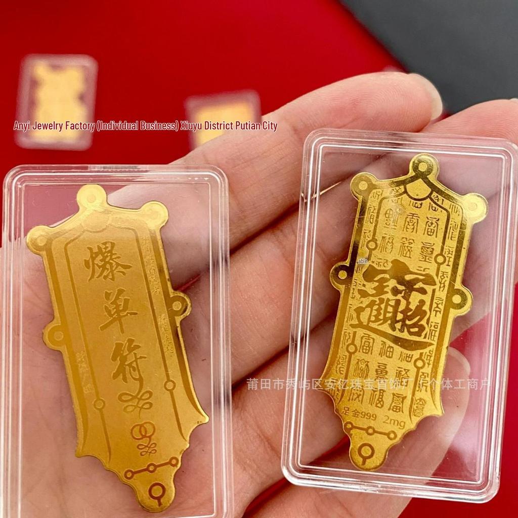 Year of the Snake Gold Mobile Sticker: Smooth Success & Fortune