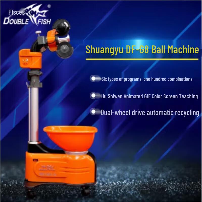 Double Fish DF-G8 Table Tennis Robot