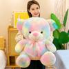 Plush Bear Rainbow Toy Cute Cartoon Children Birthday Girl Holiday Doll Gift