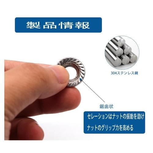 MOCOXYKLXY Hex Flange Nuts, 304 Stainless Steel, Pack of 40, M6, Serrated Hex Flange Lock Nuts, Carbon Steel, Silver Tone