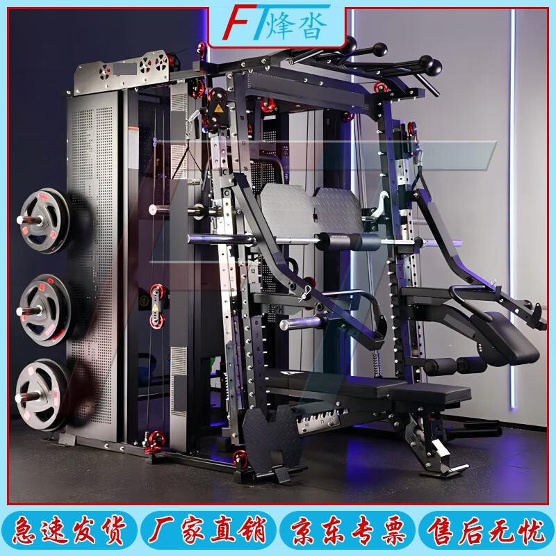 Fengta Multifunction Smith Machine Gantry Trainer