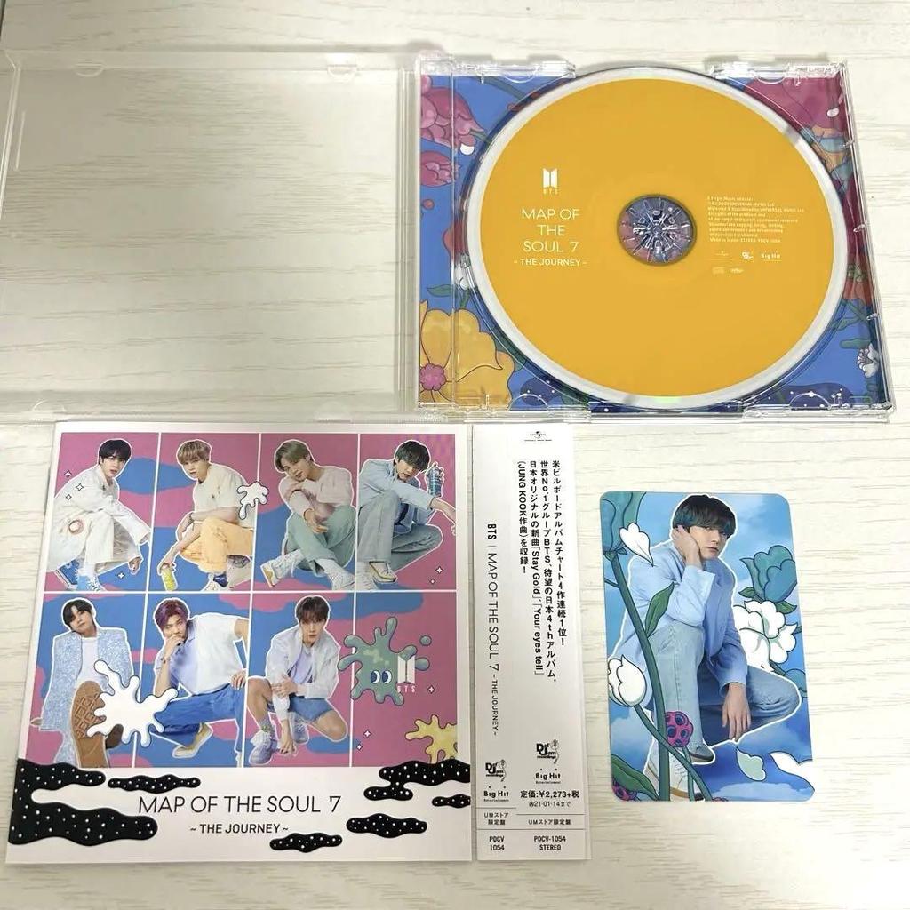 [USED] BTS MAP OF THE SOUL 7 - THE JOURNEY