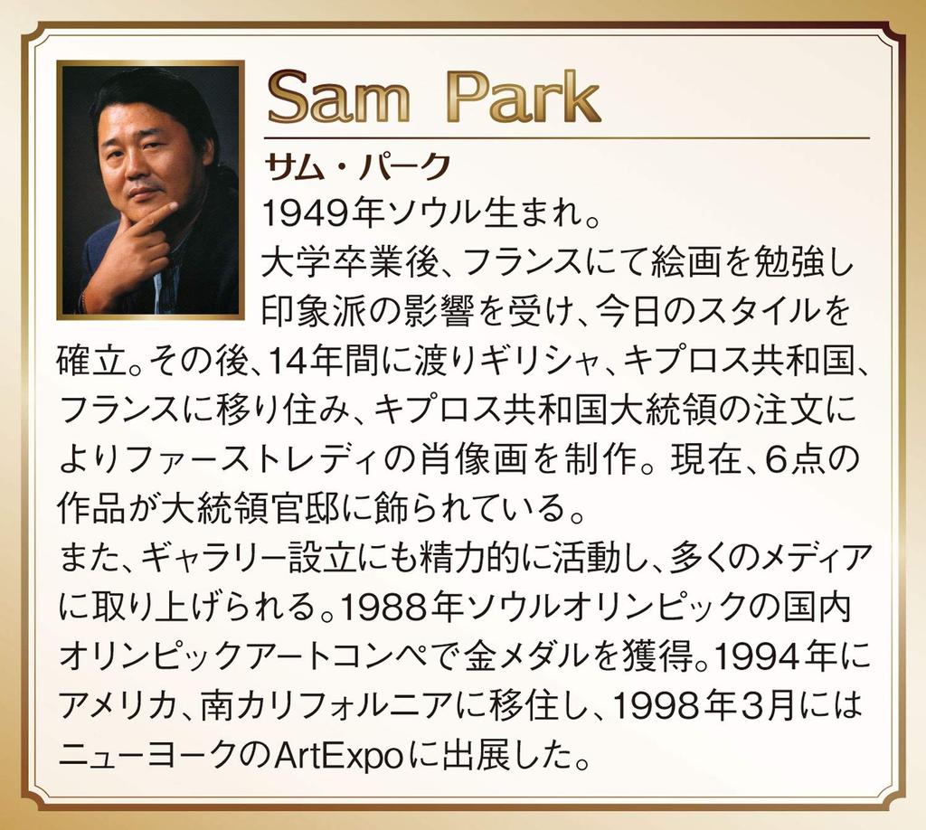 APPLEONE Parisian Cafe Street Jigsaw Puzzle X 38 Made In Japan 500-317 (Sam Park) 500-Piece (53 Cm)