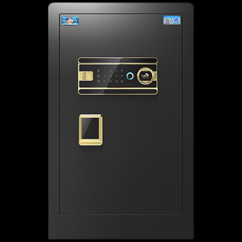 TIGER Bo Rui 60cm Smart Safe with Fingerprint & Password
