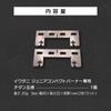Blacksmith's Nonsense: Iwatani Junior Burner Titanium Trivet, Made In Japan