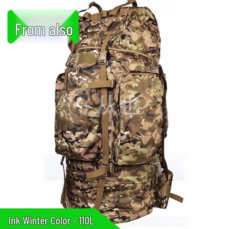 Outdoor Tactical Camouflage Mountaineering Backpack