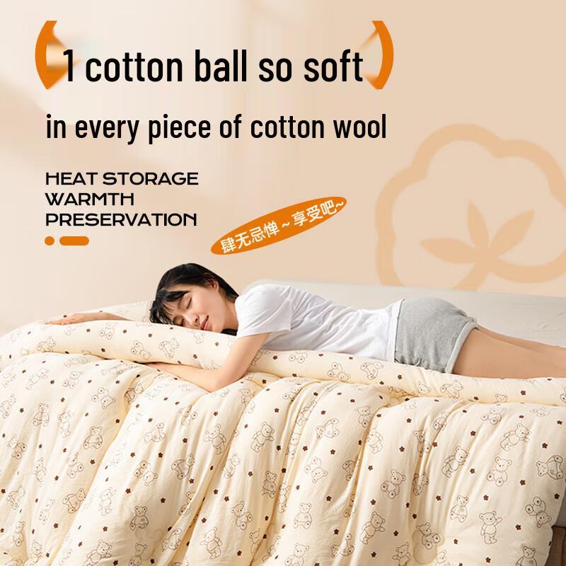 Jiuzhoulou 100% Xinjiang Cotton Quilt