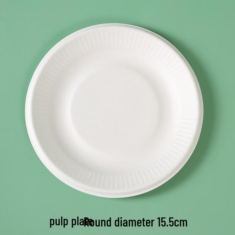 Shixun Thickened Round Pulp Plates
